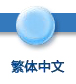 官方微信